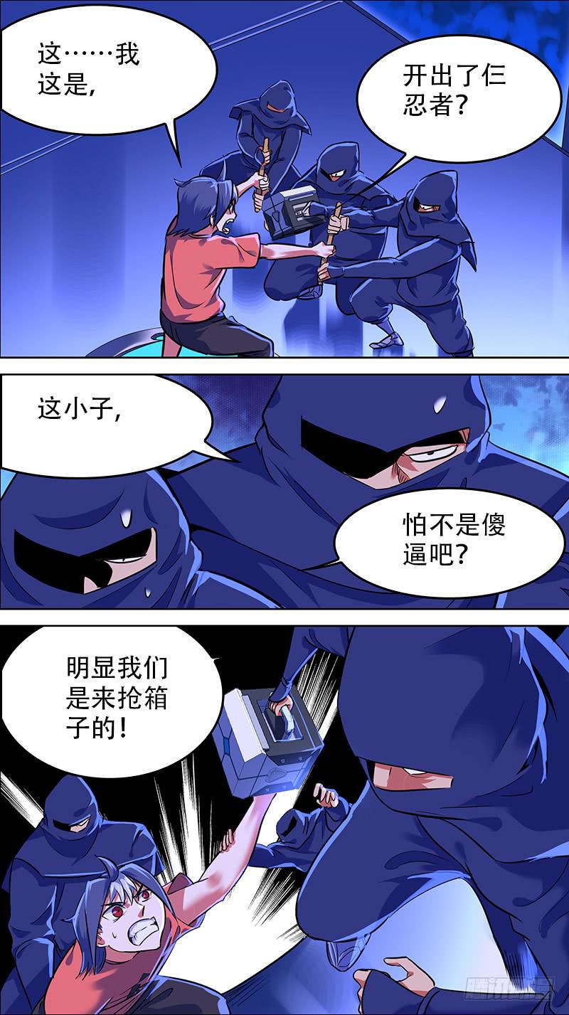 🍴决战桃花源 27-装备流-上 第2页