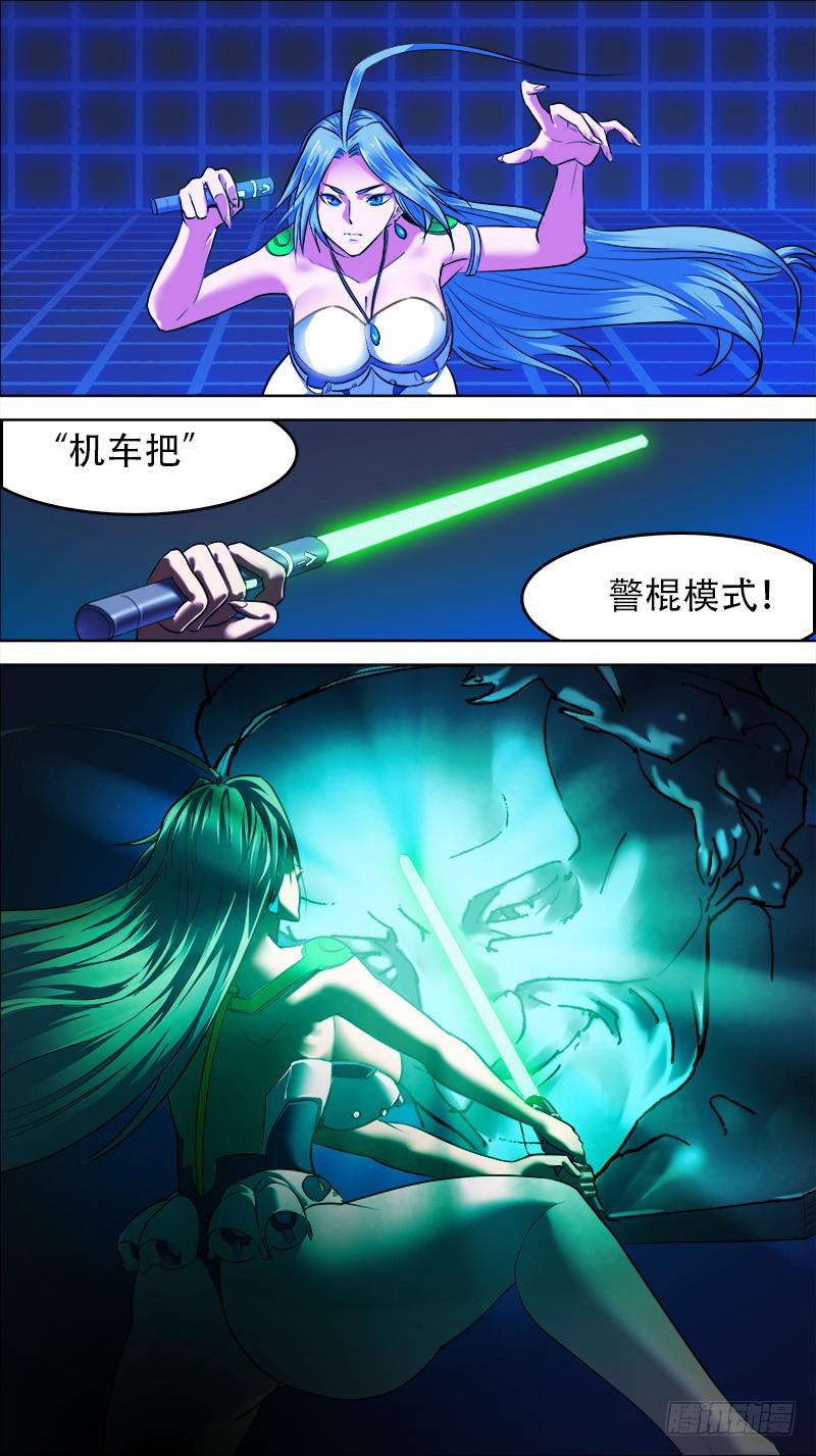 🍴决战桃花源 37-有喜欢的人吗-上 第2页