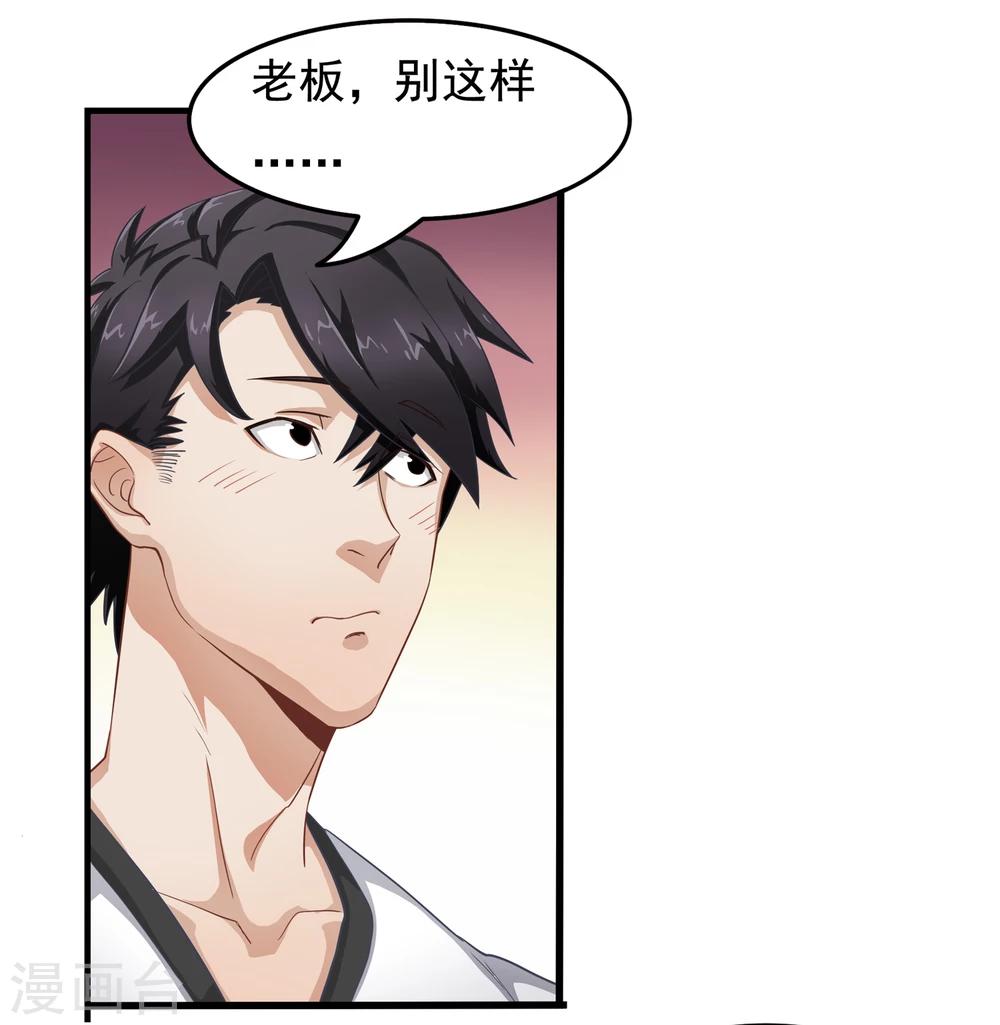 🍴狙击恋爱 预告 第11页
