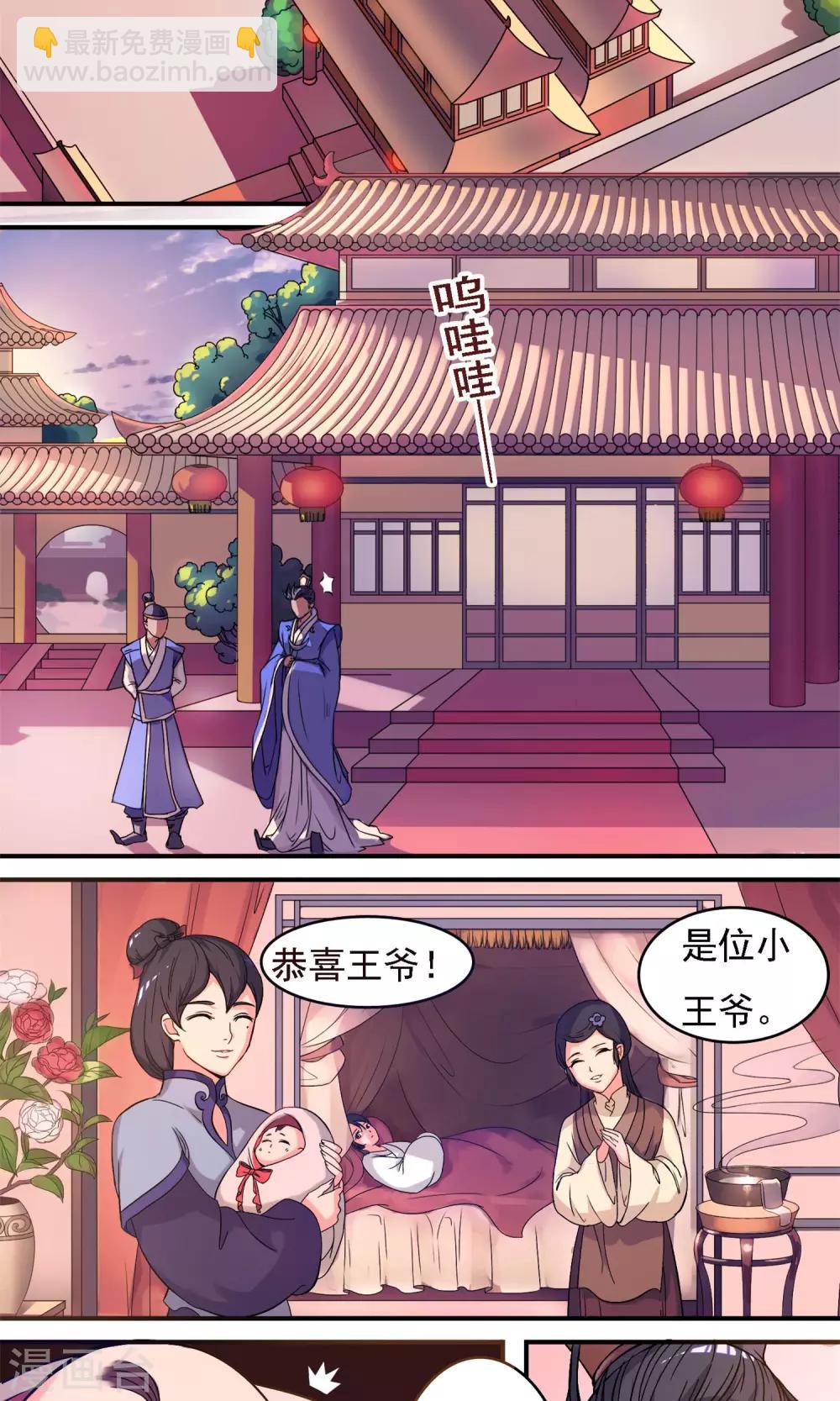 第1话-第1话