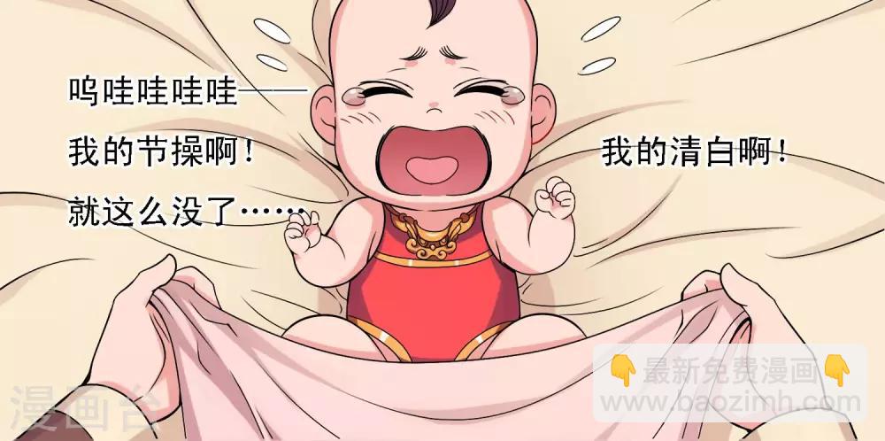 第1话-第1话