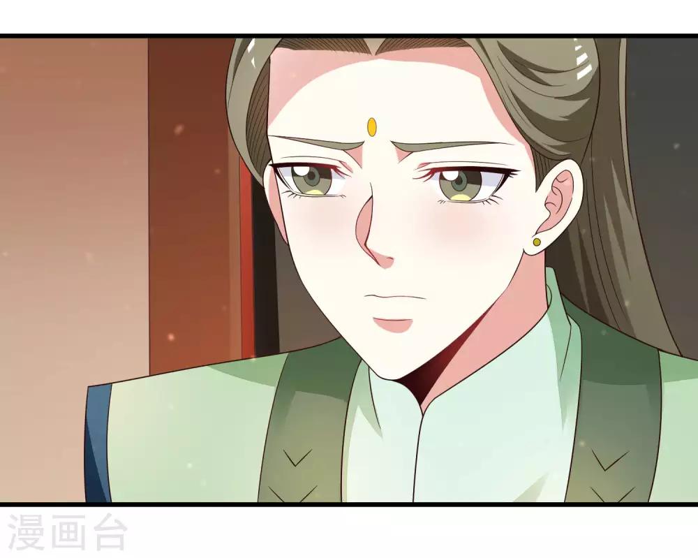 第99话 虐基一时爽，追基火葬场-第101话