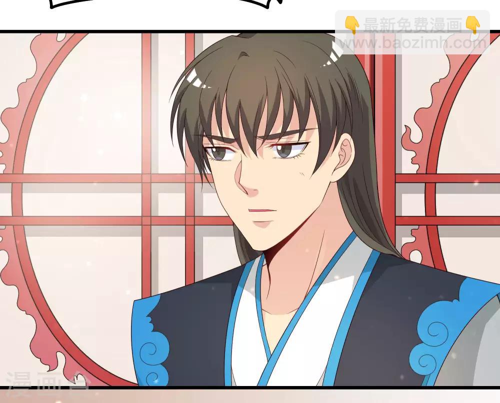 第99话 虐基一时爽，追基火葬场-第101话