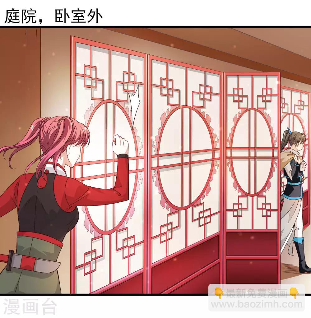 第99话 虐基一时爽，追基火葬场-第101话
