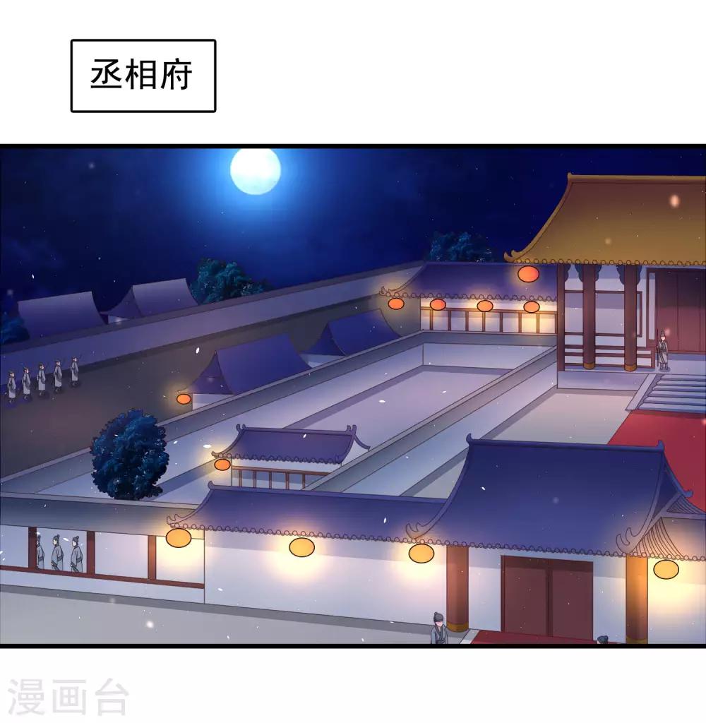 第99话 虐基一时爽，追基火葬场-第101话