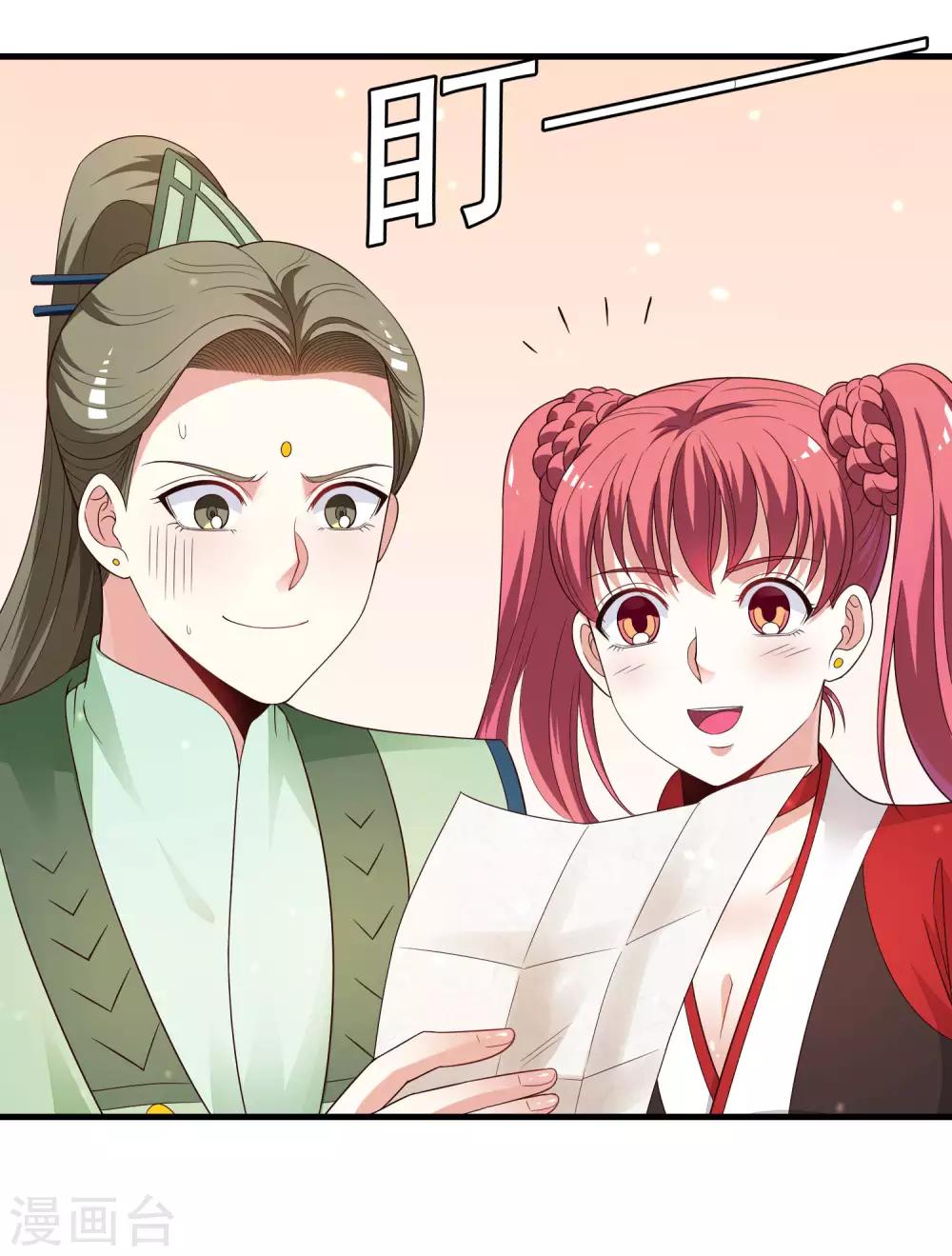 第99话 虐基一时爽，追基火葬场-第101话