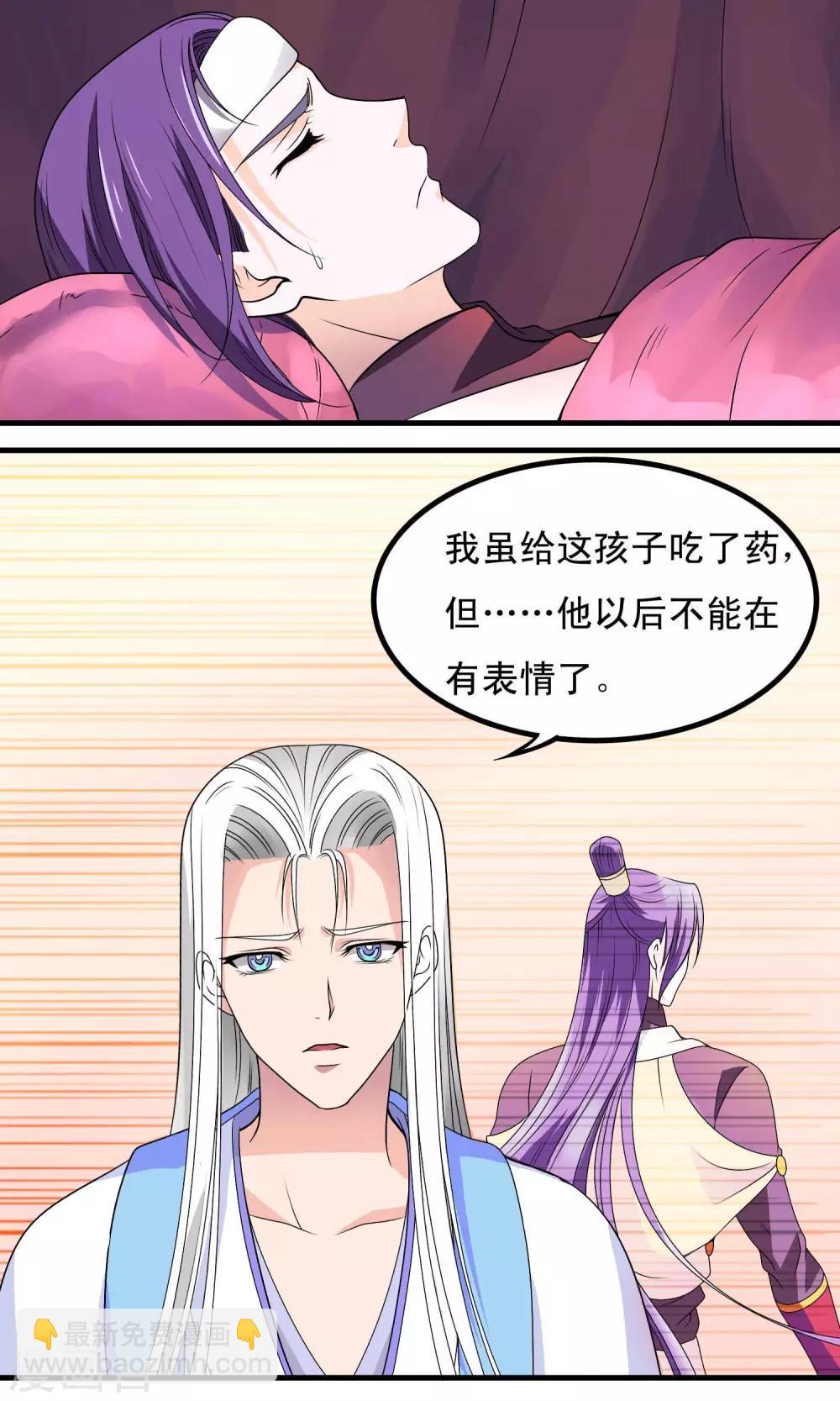 第13话-第13话