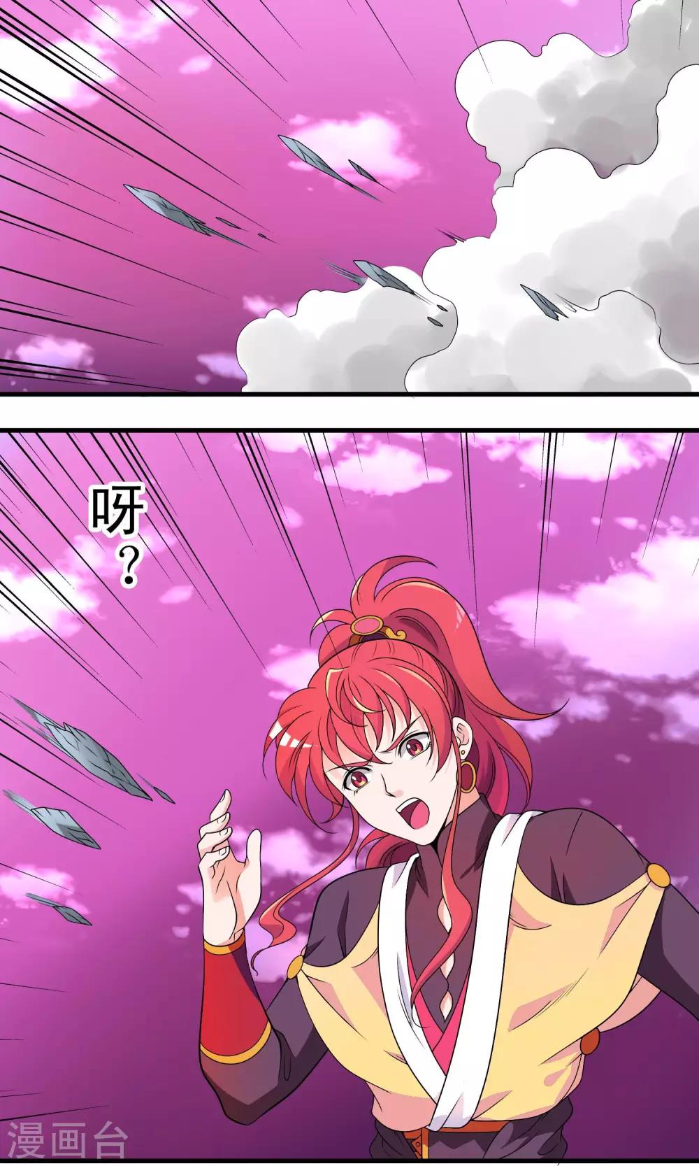 第15话-第15话