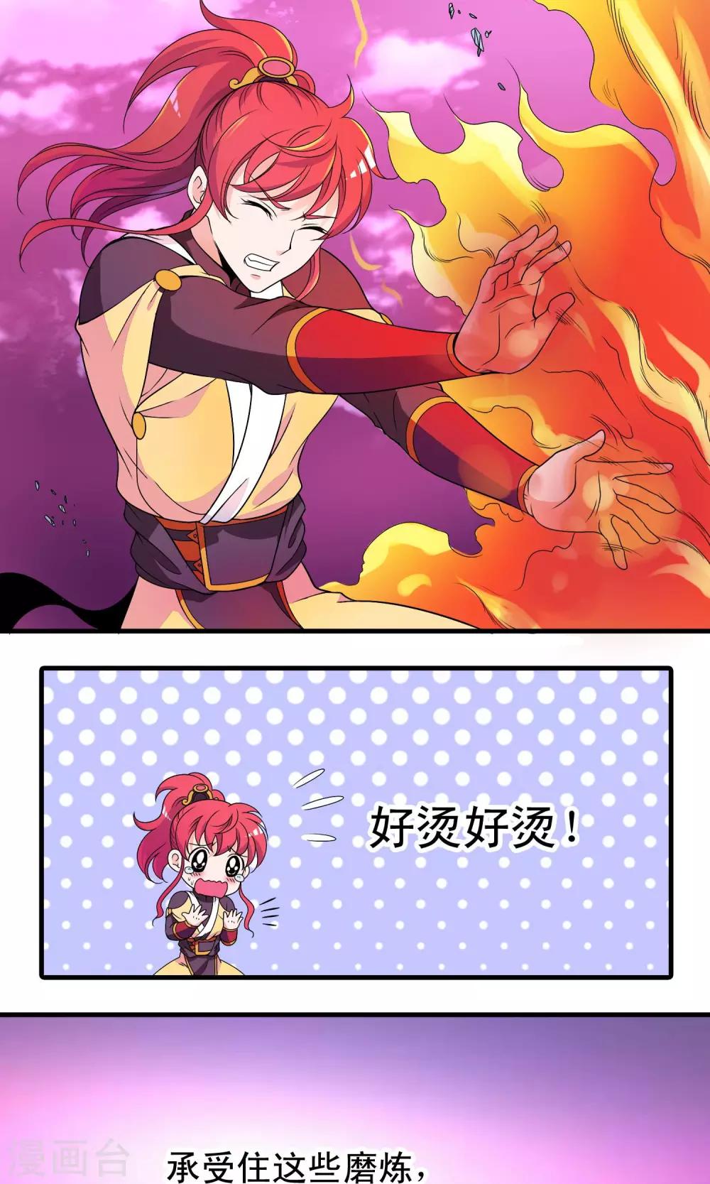 第15话-第15话