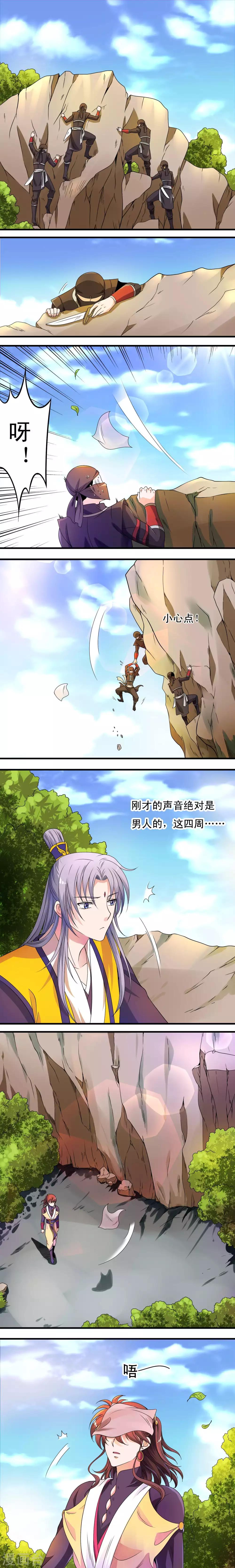 第19话-第19话