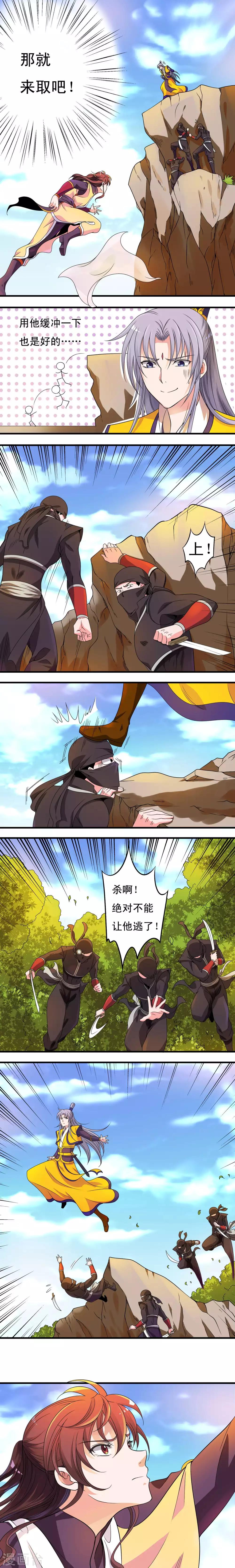 第19话-第19话