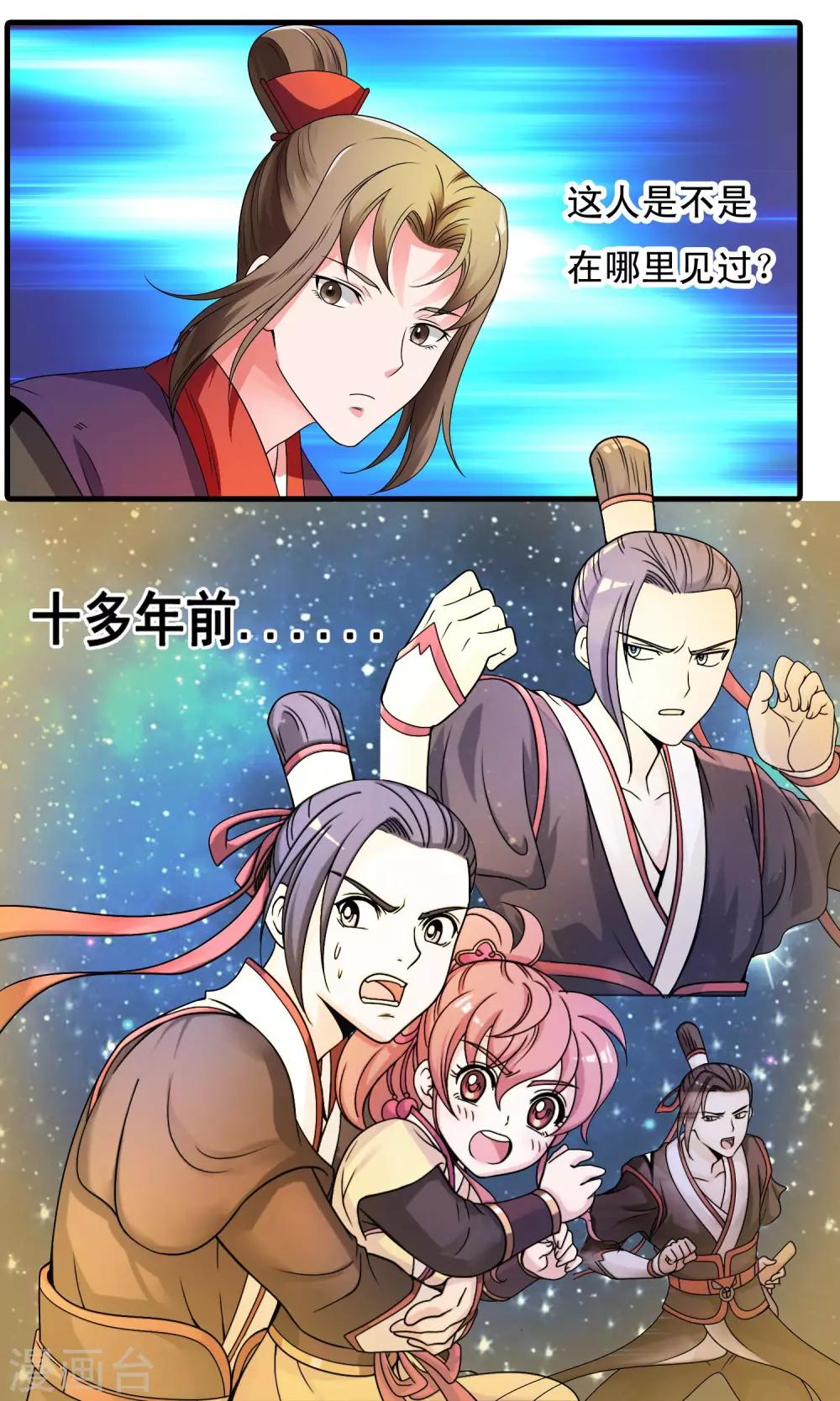 第21话-第21话