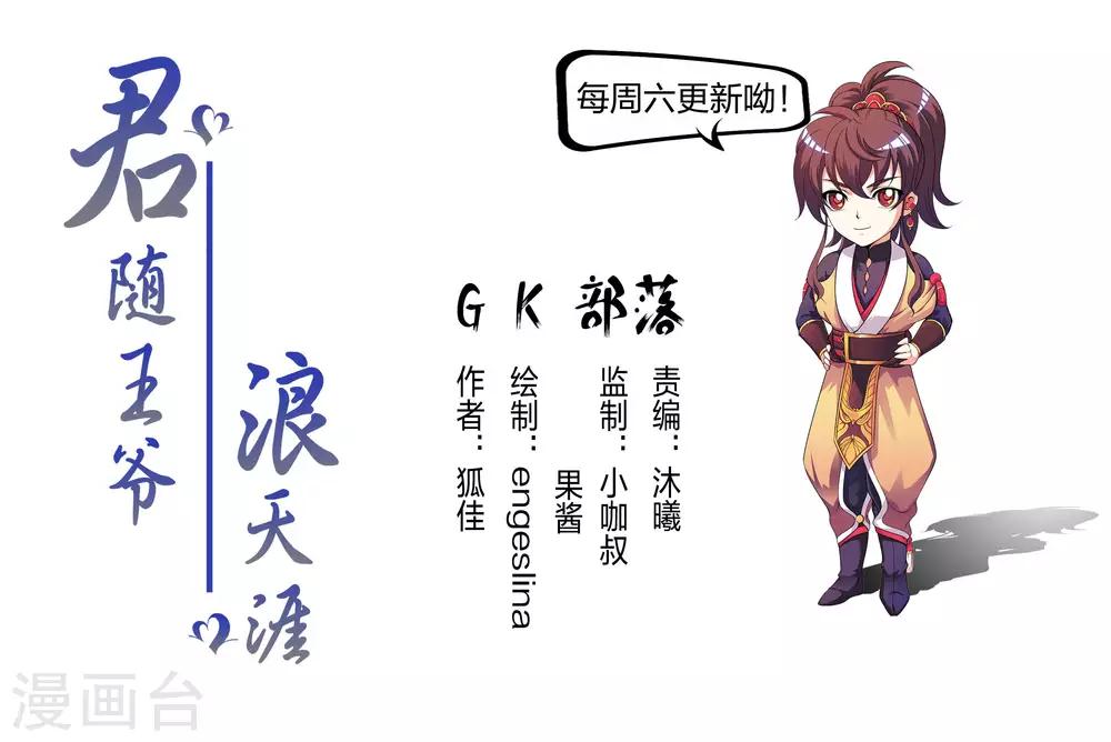 第31话-第31话