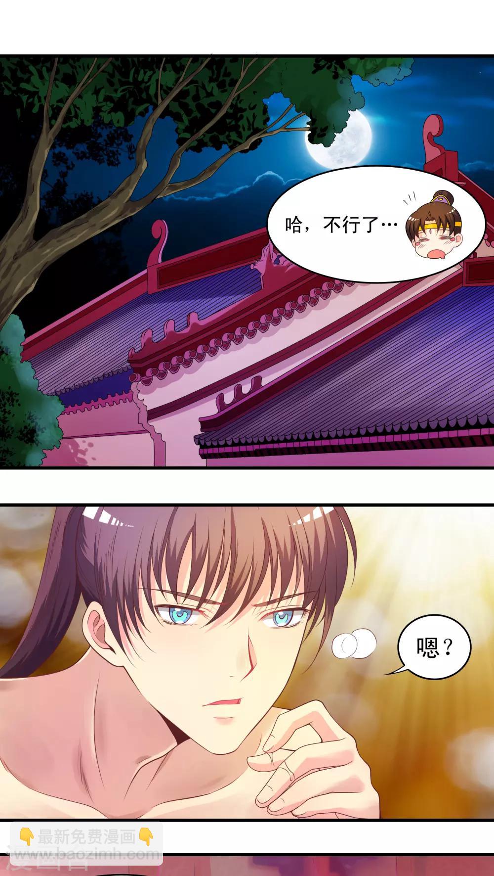 第33话-第33话