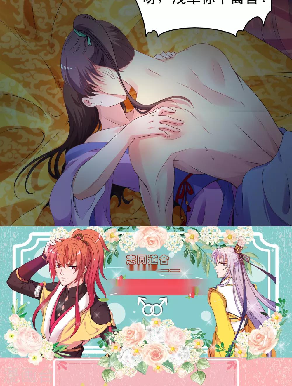 第33话-第33话