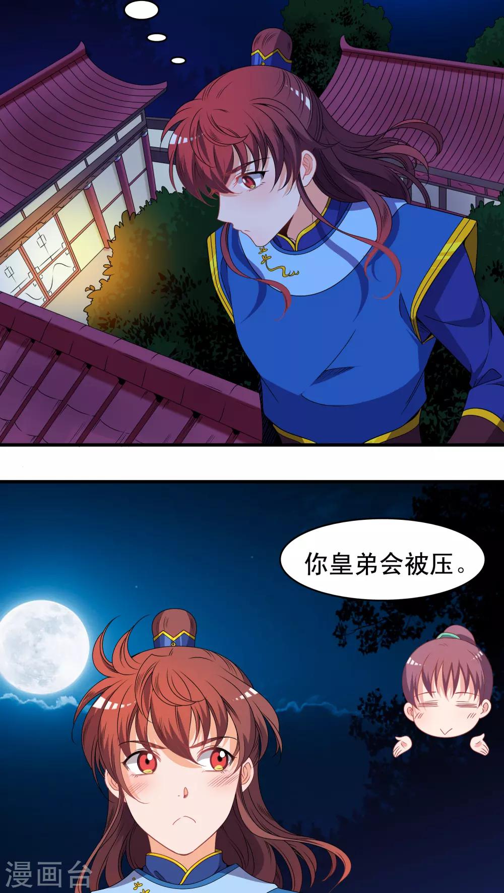 第35话-第35话