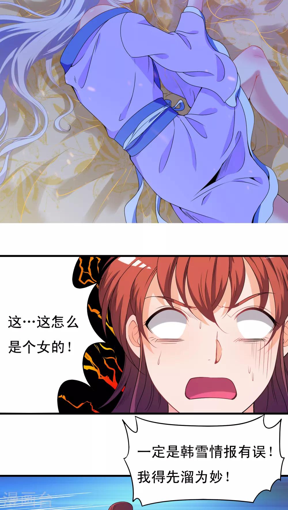 第35话-第35话