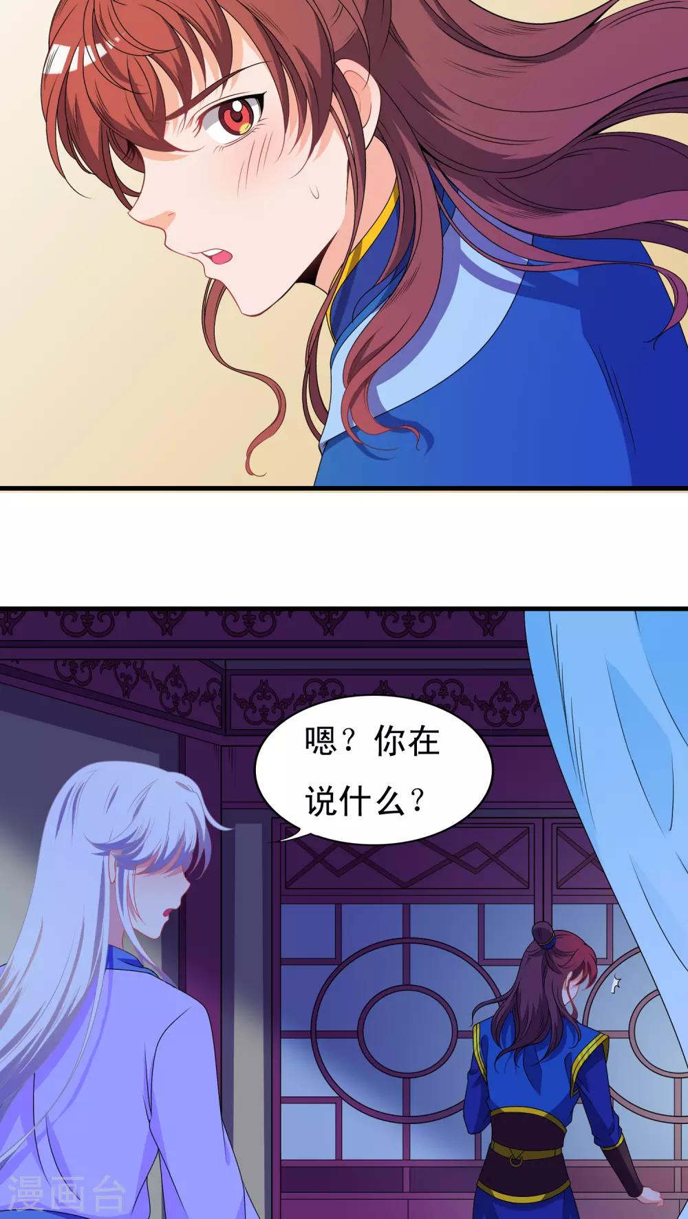 第35话-第35话