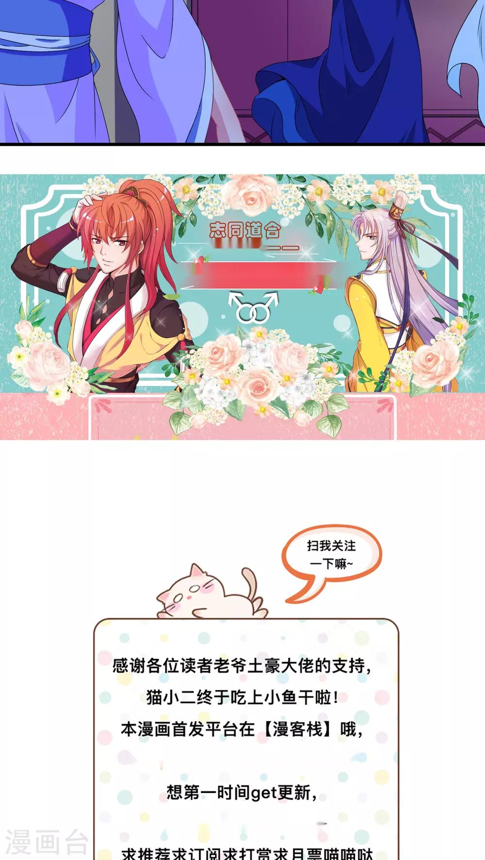 第35话-第35话