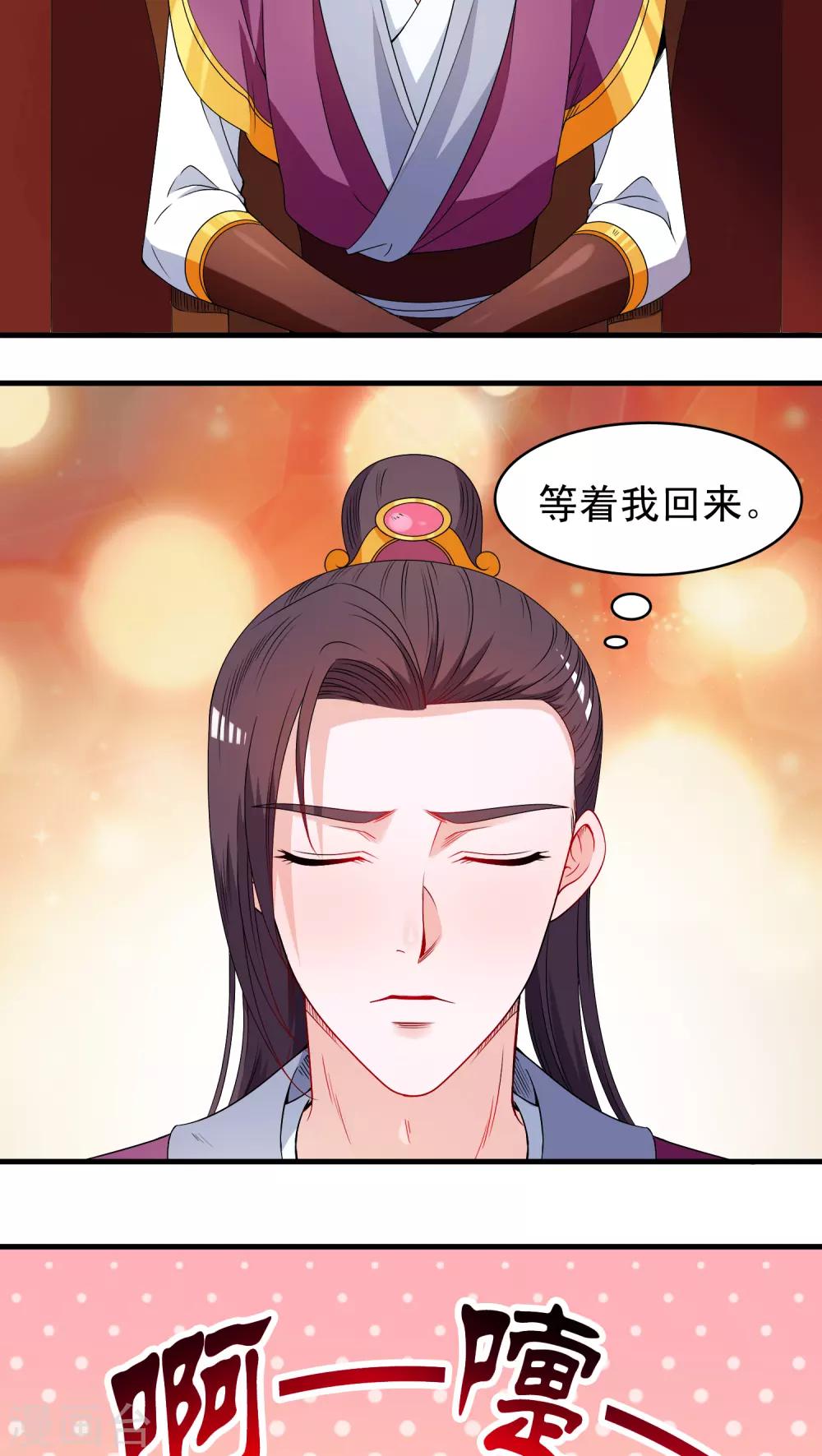 第35话-第35话