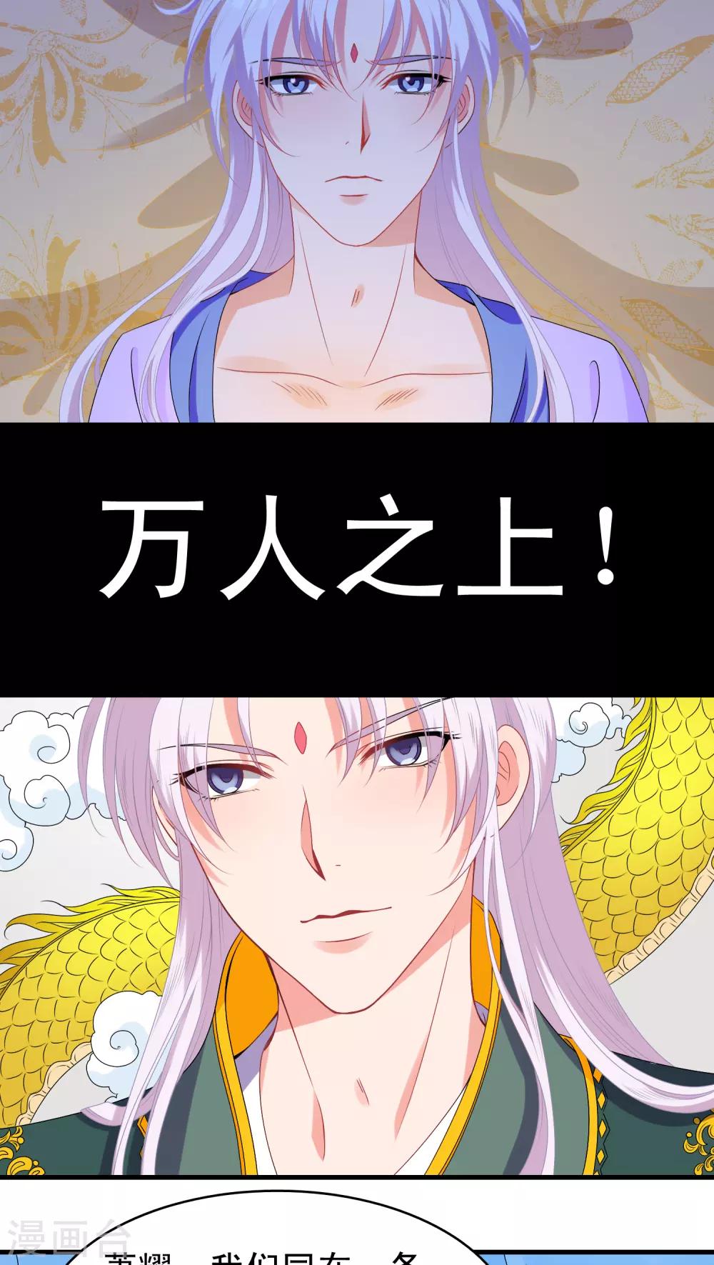 第37话-第37话