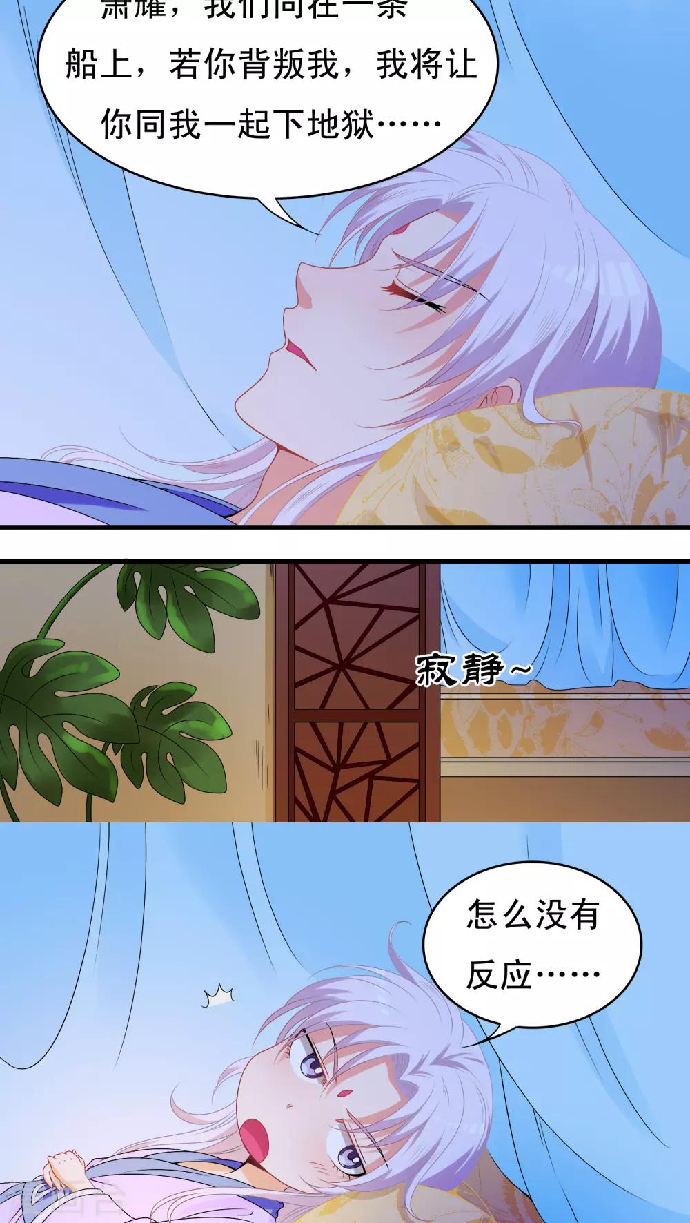 第37话-第37话