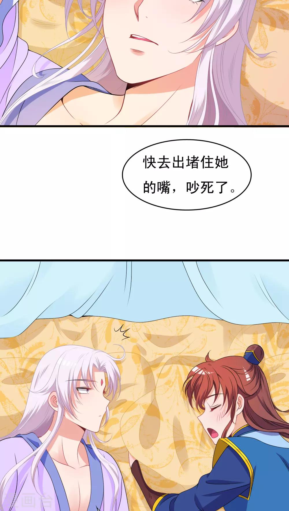 第37话-第37话