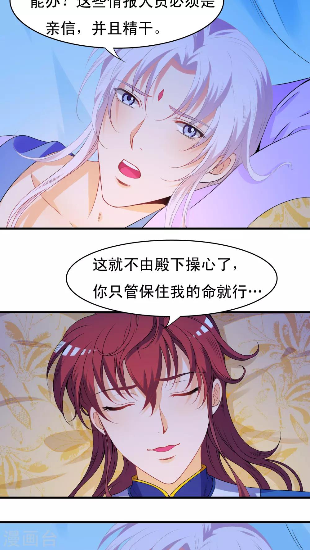 第37话-第37话
