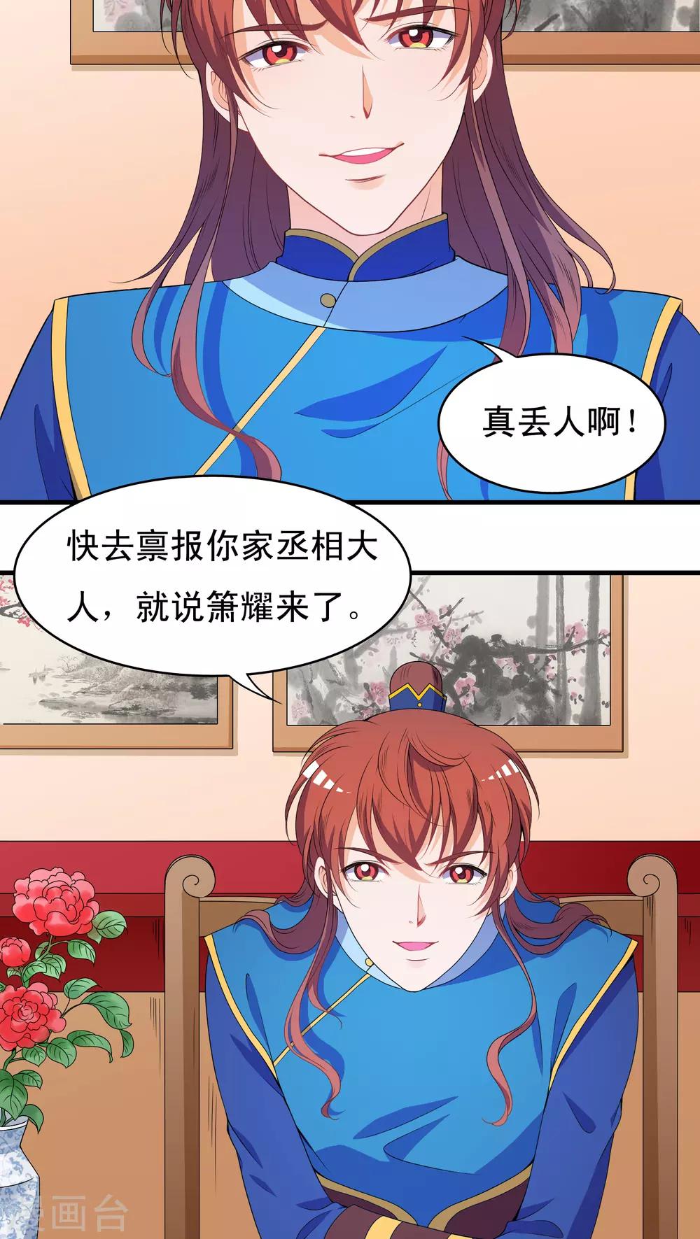 第39话-第39话