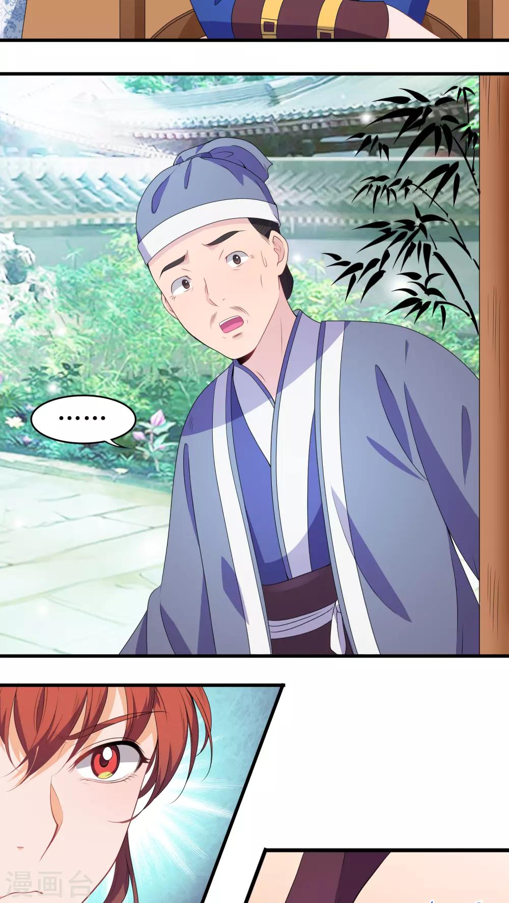 第39话-第39话