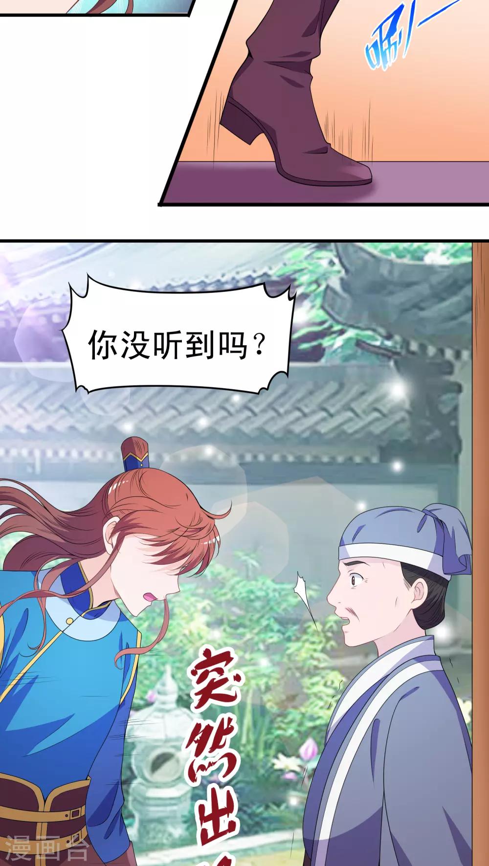 第39话-第39话