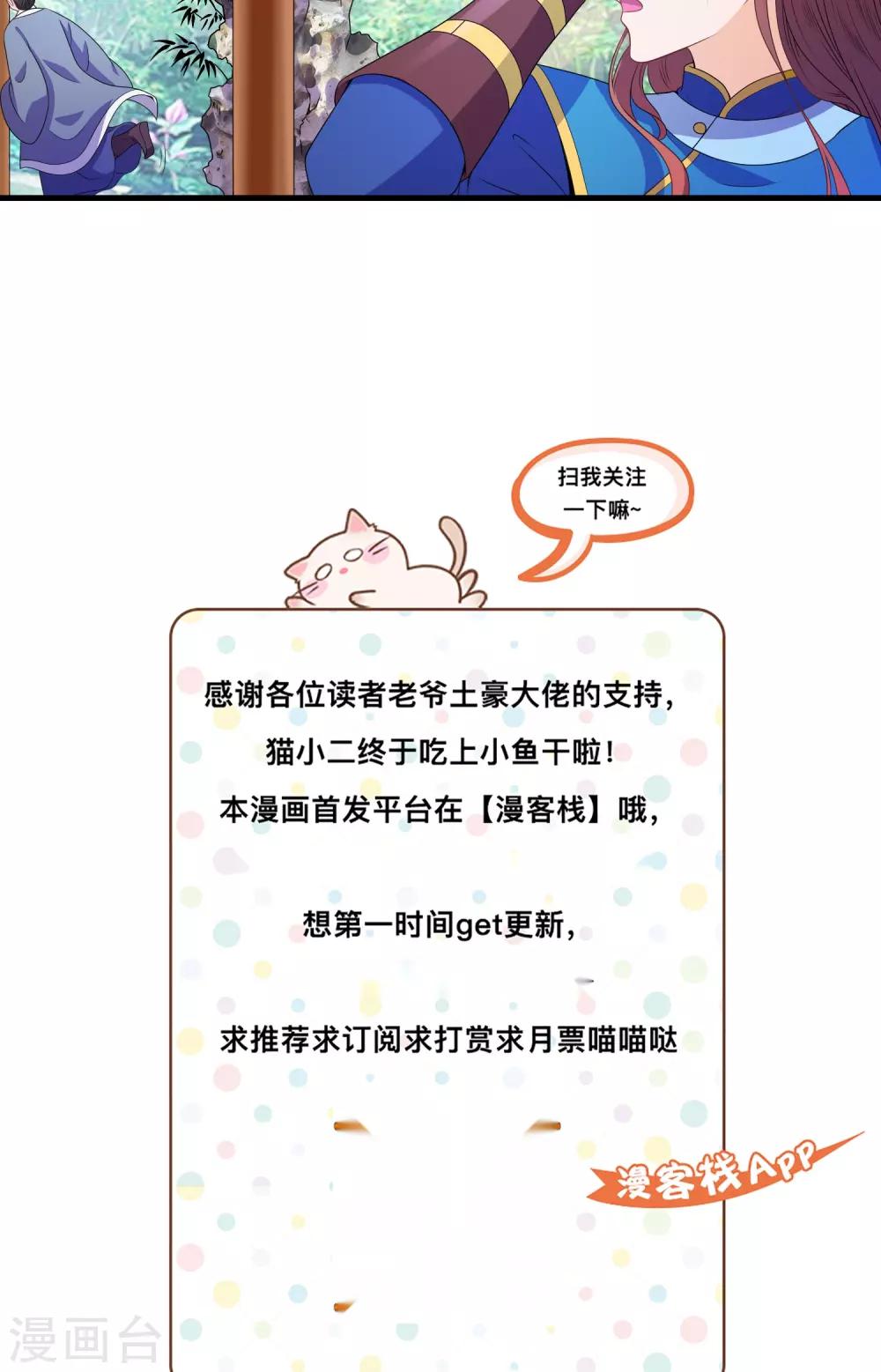 第39话-第39话