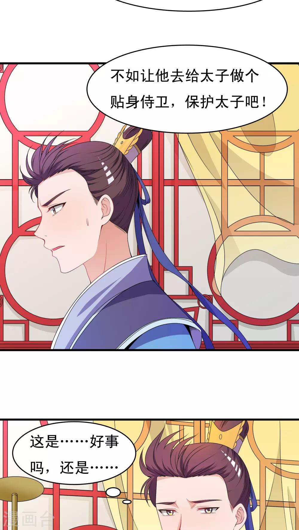 第39话-第39话