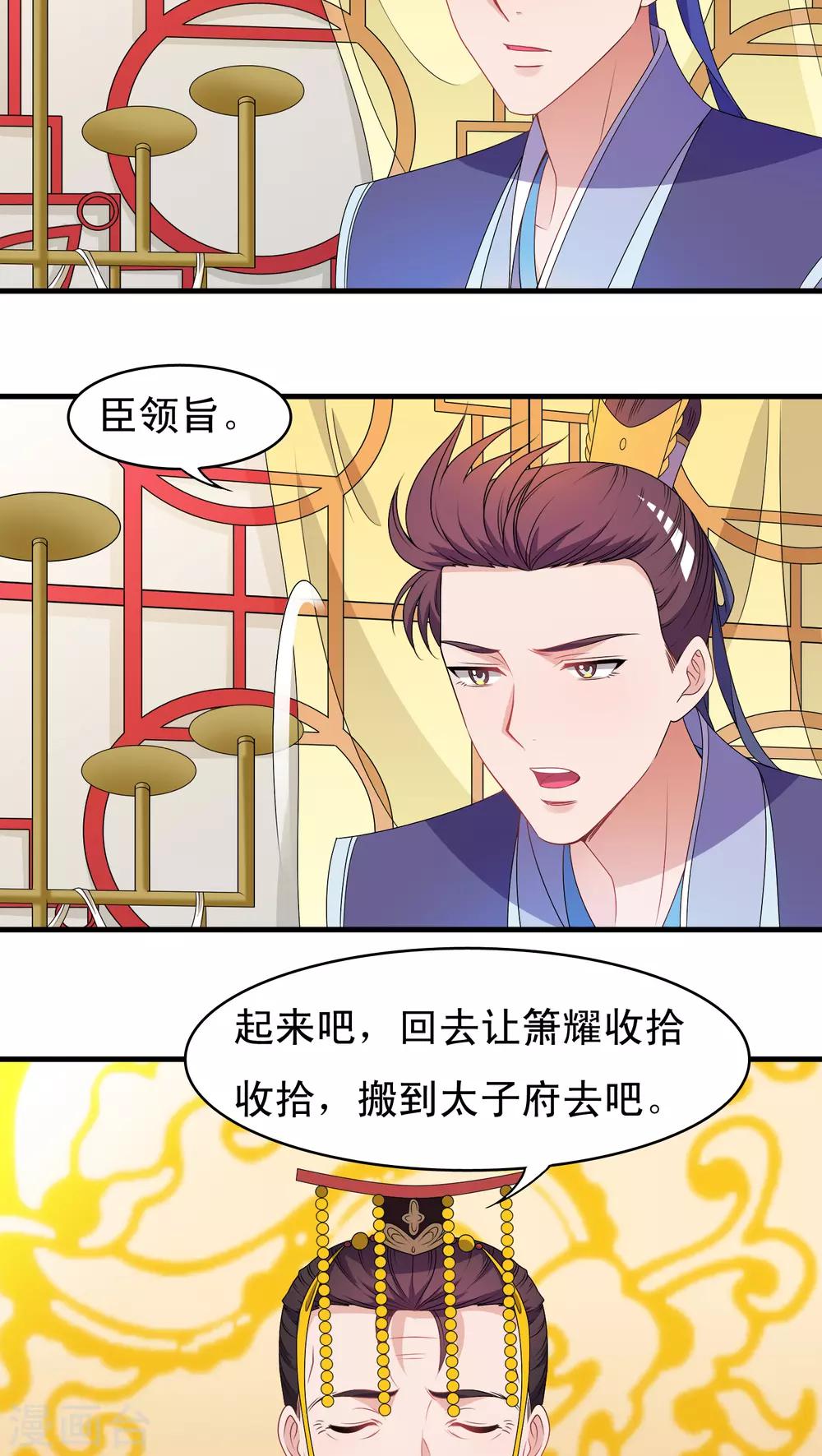 第39话-第39话