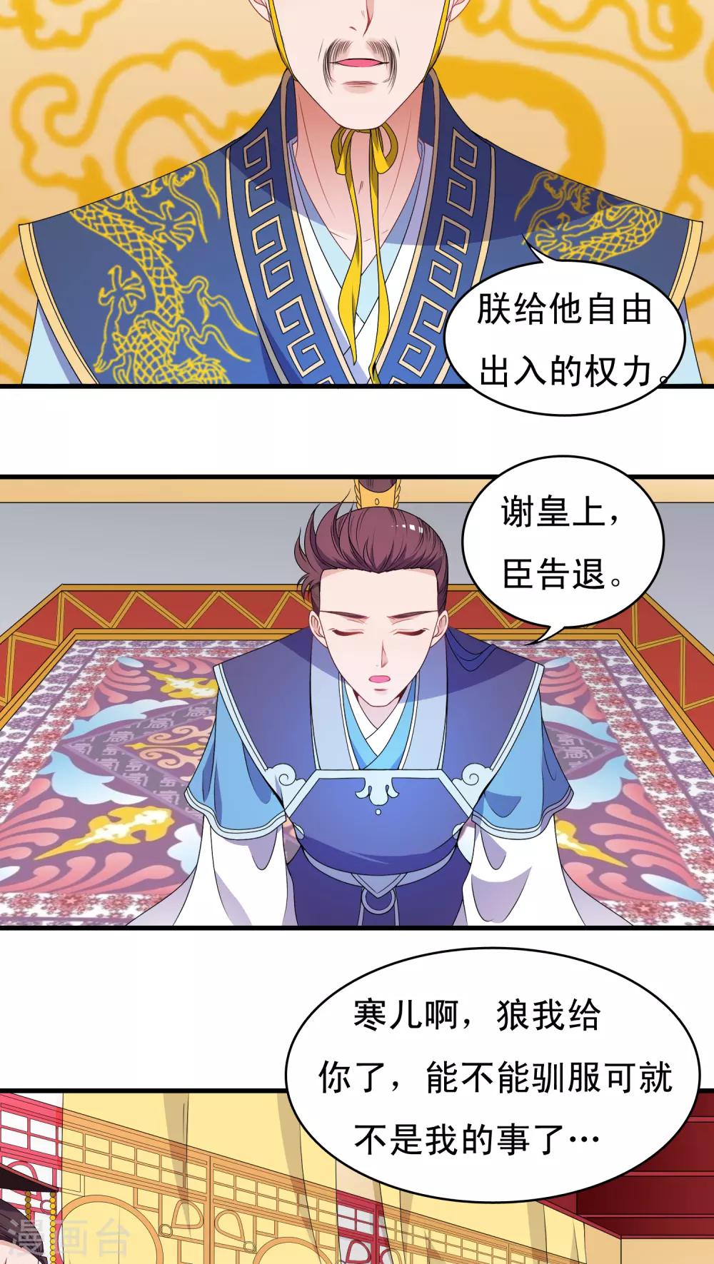 第39话-第39话