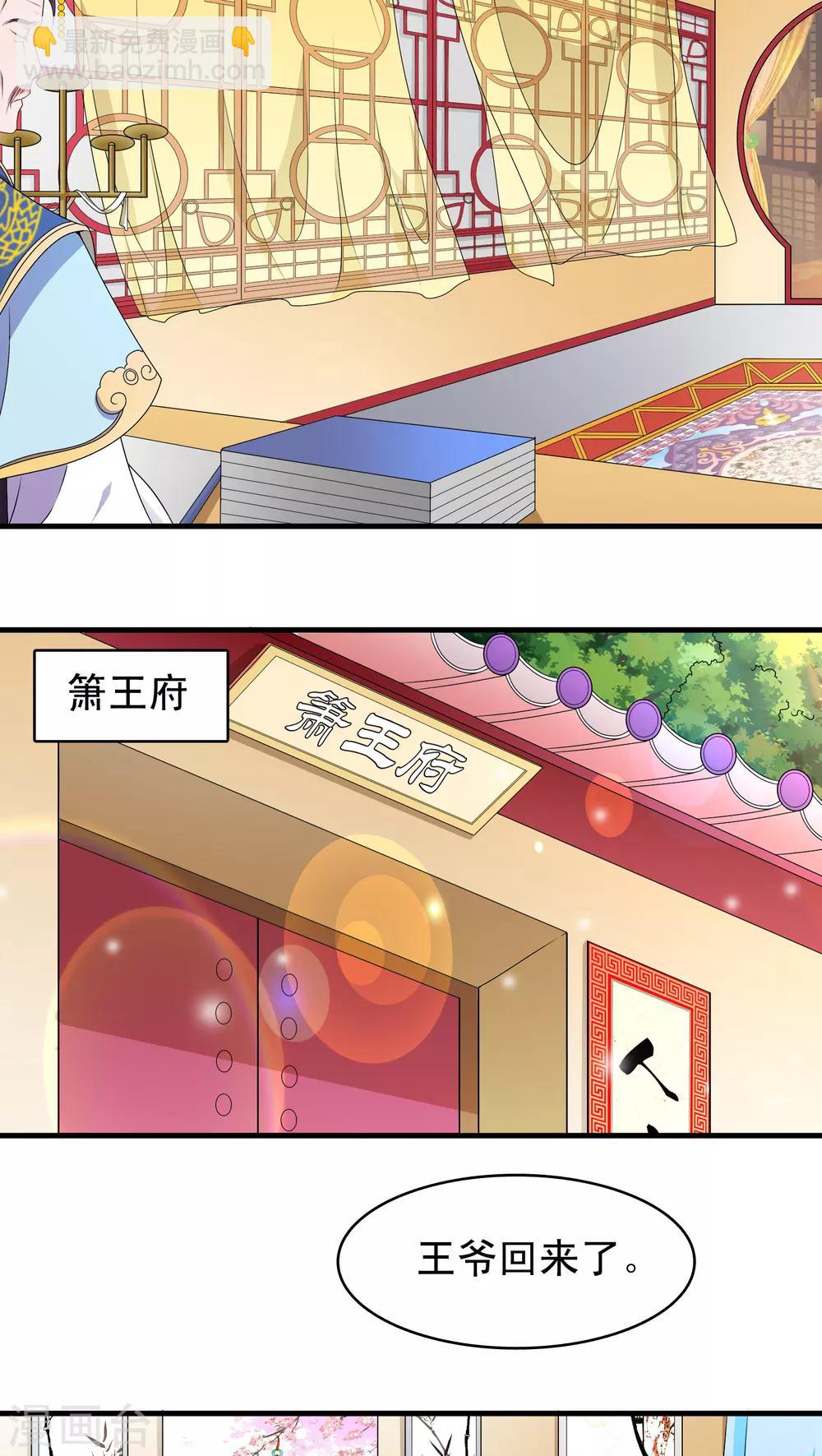 第39话-第39话