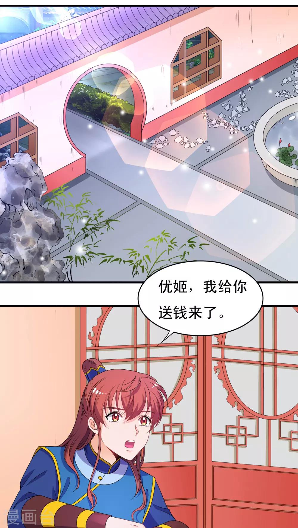 第41话-第41话