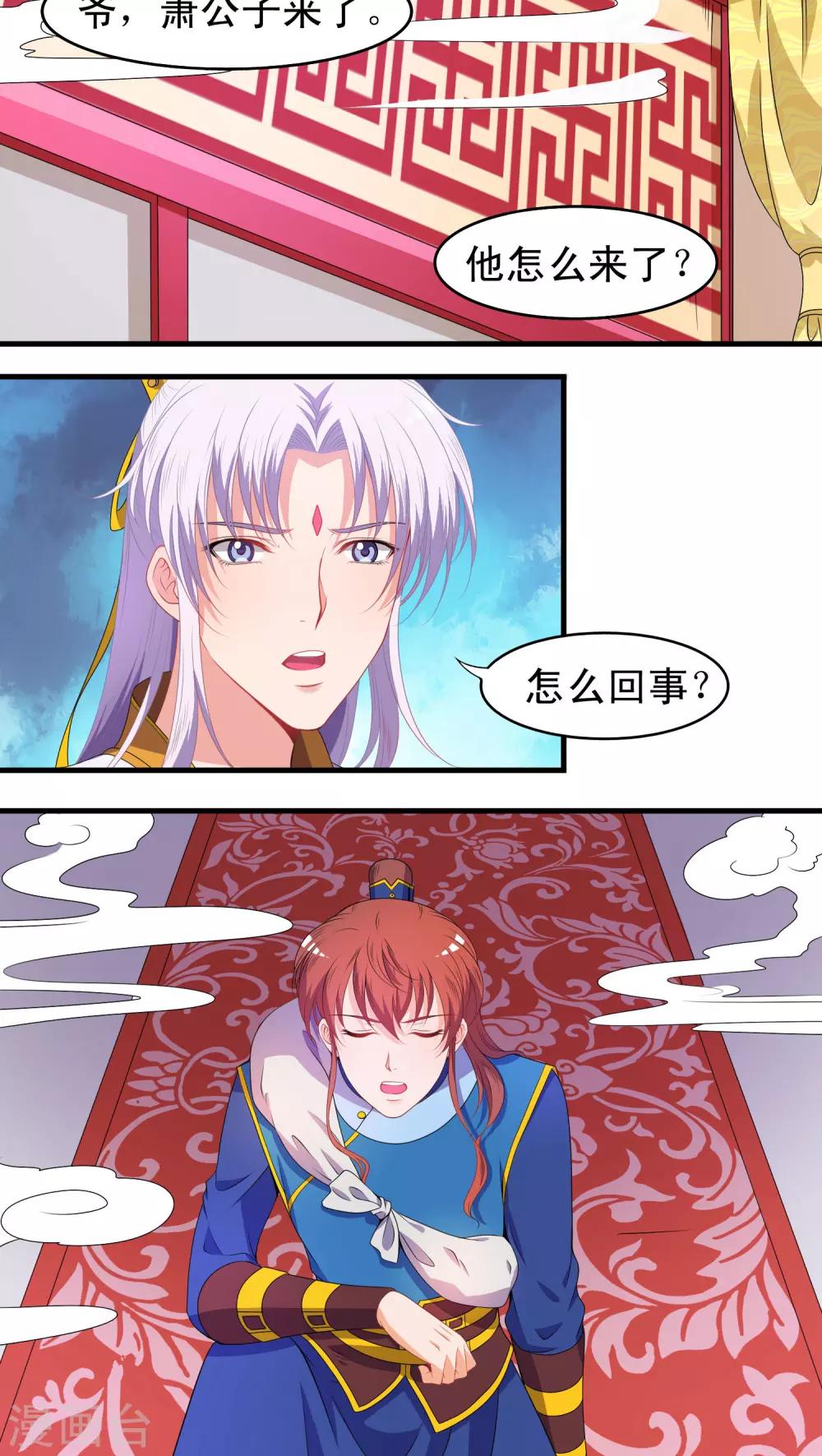 第41话-第41话