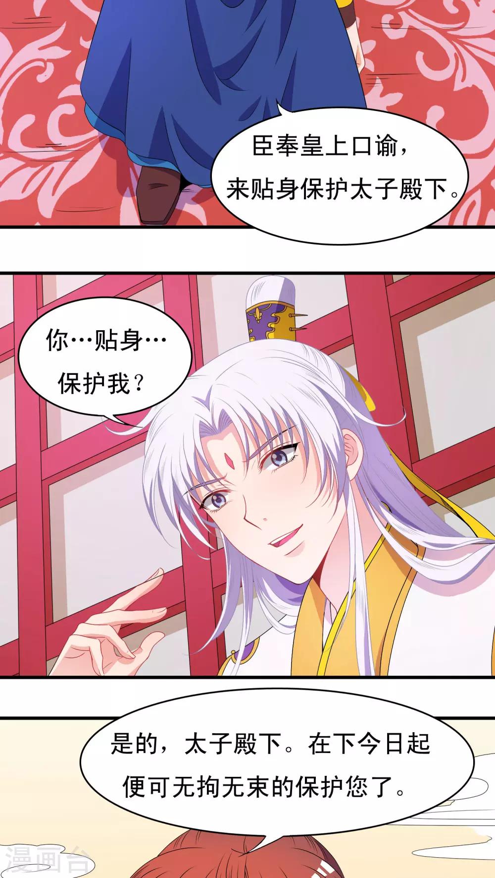 第41话-第41话