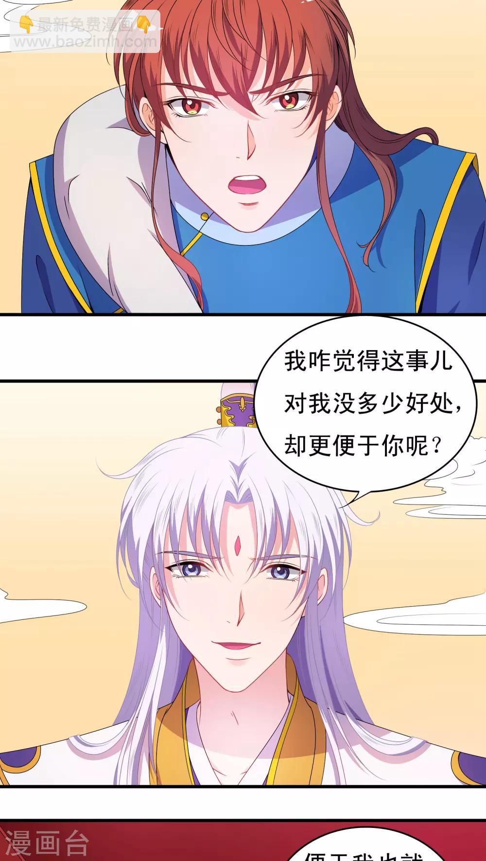 第41话-第41话