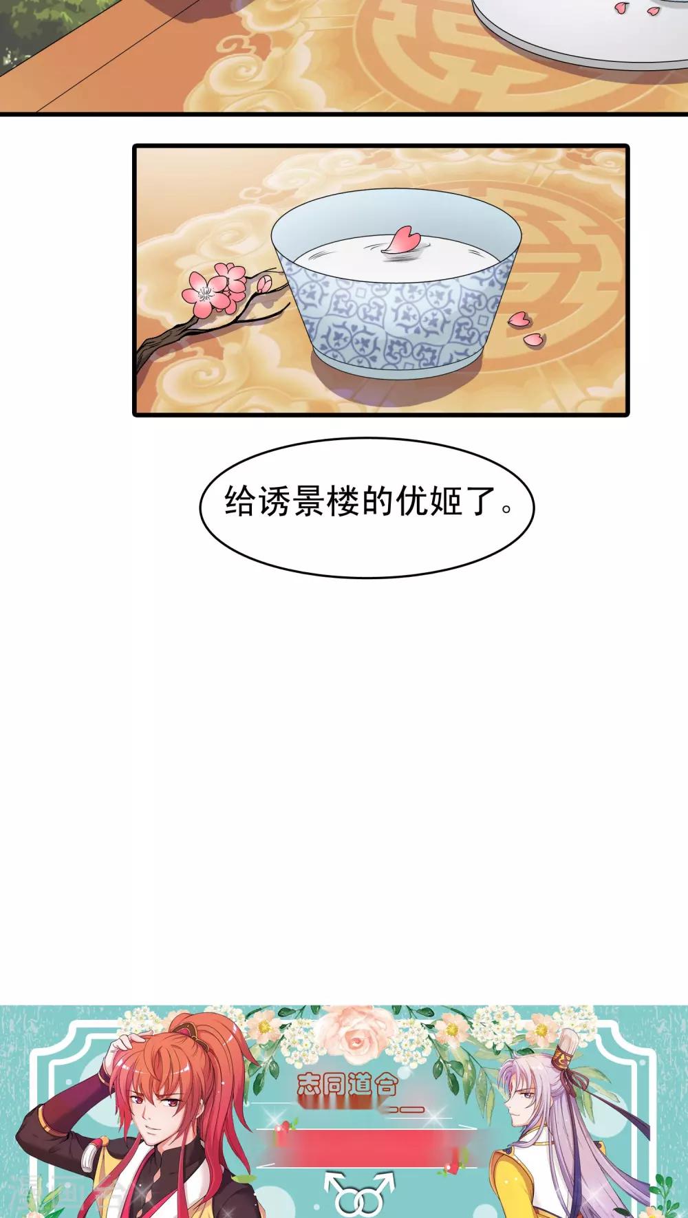 第41话-第41话