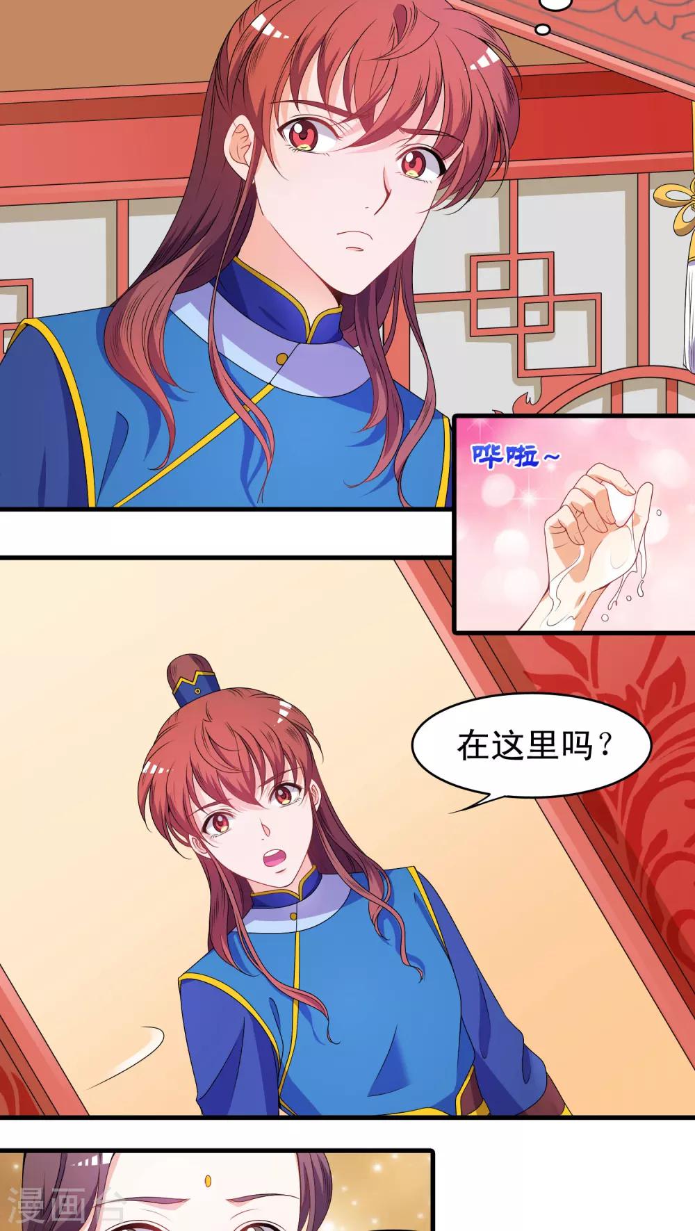 第41话-第41话