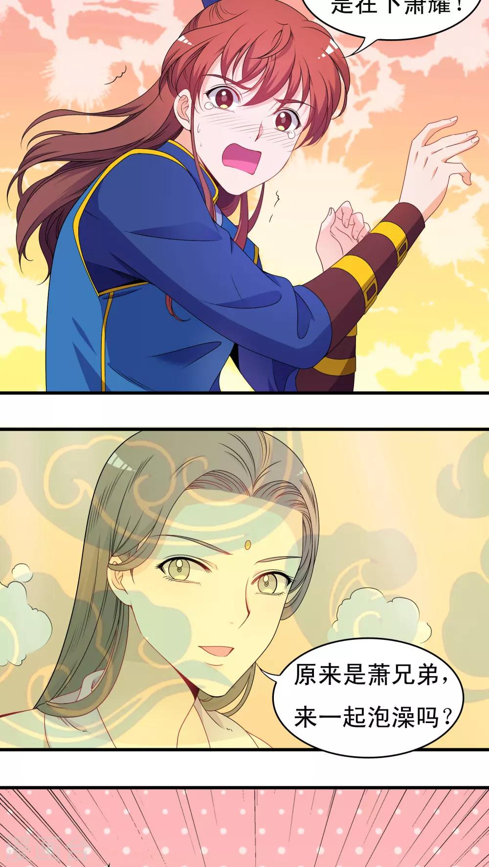 第41话-第41话