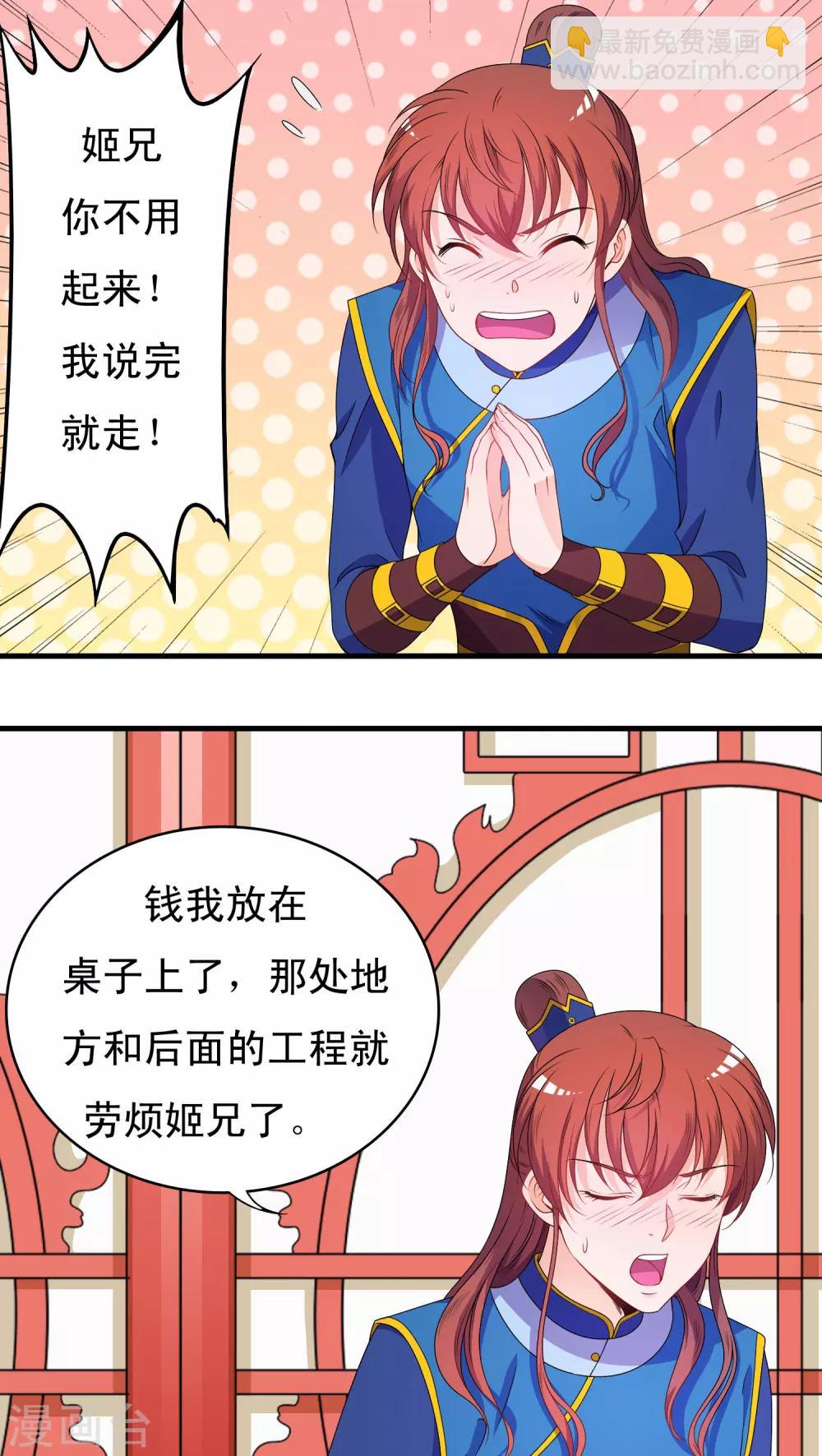 第41话-第41话