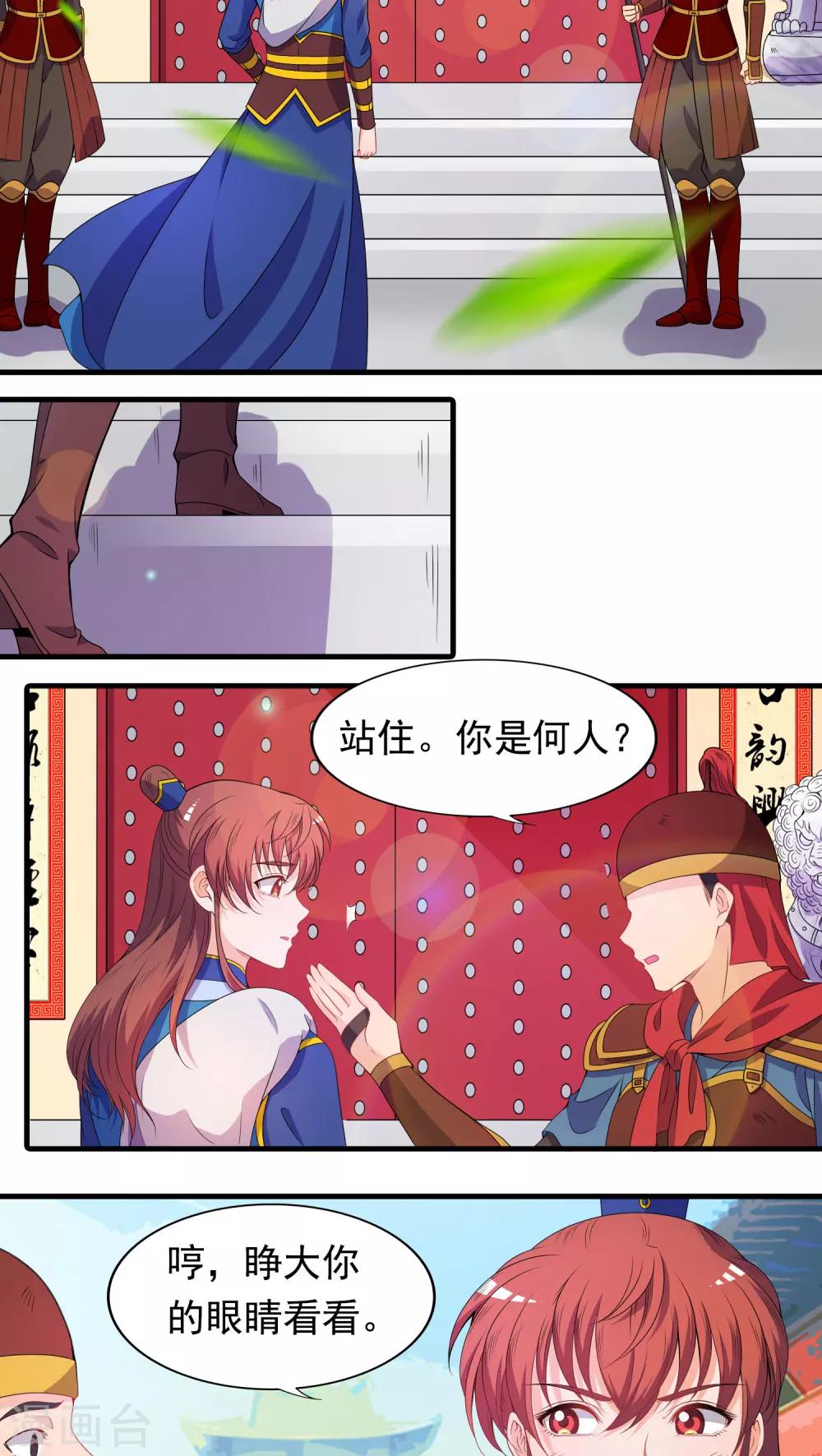 第41话-第41话