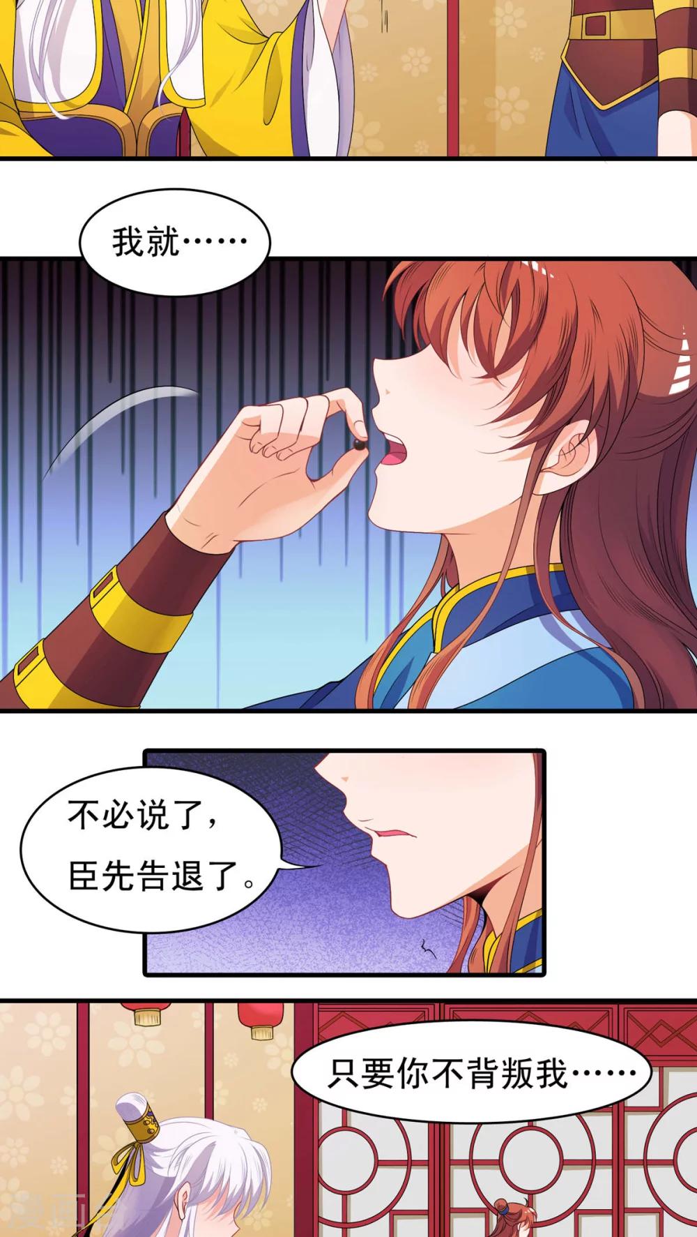 第43话-第43话