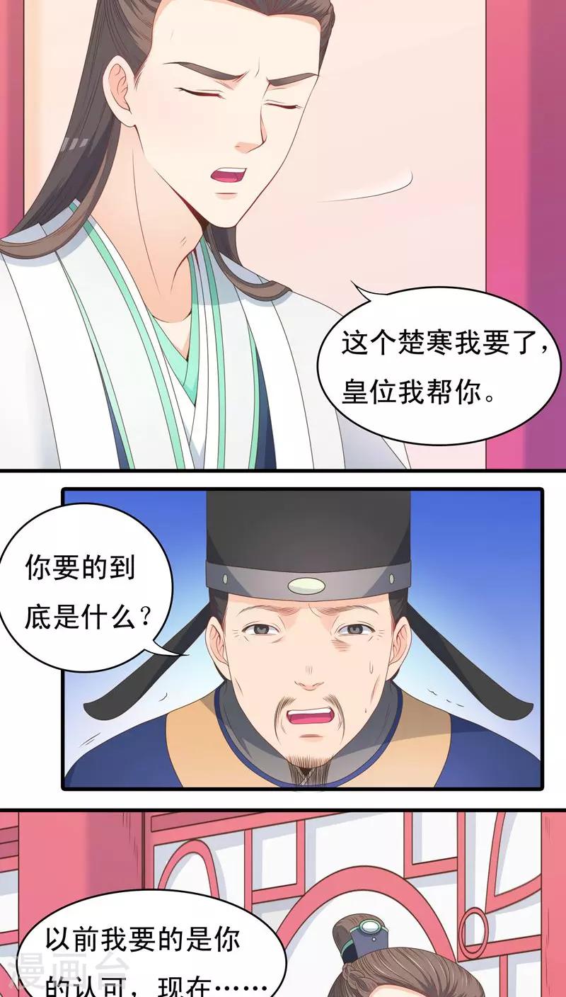 第45话-第45话