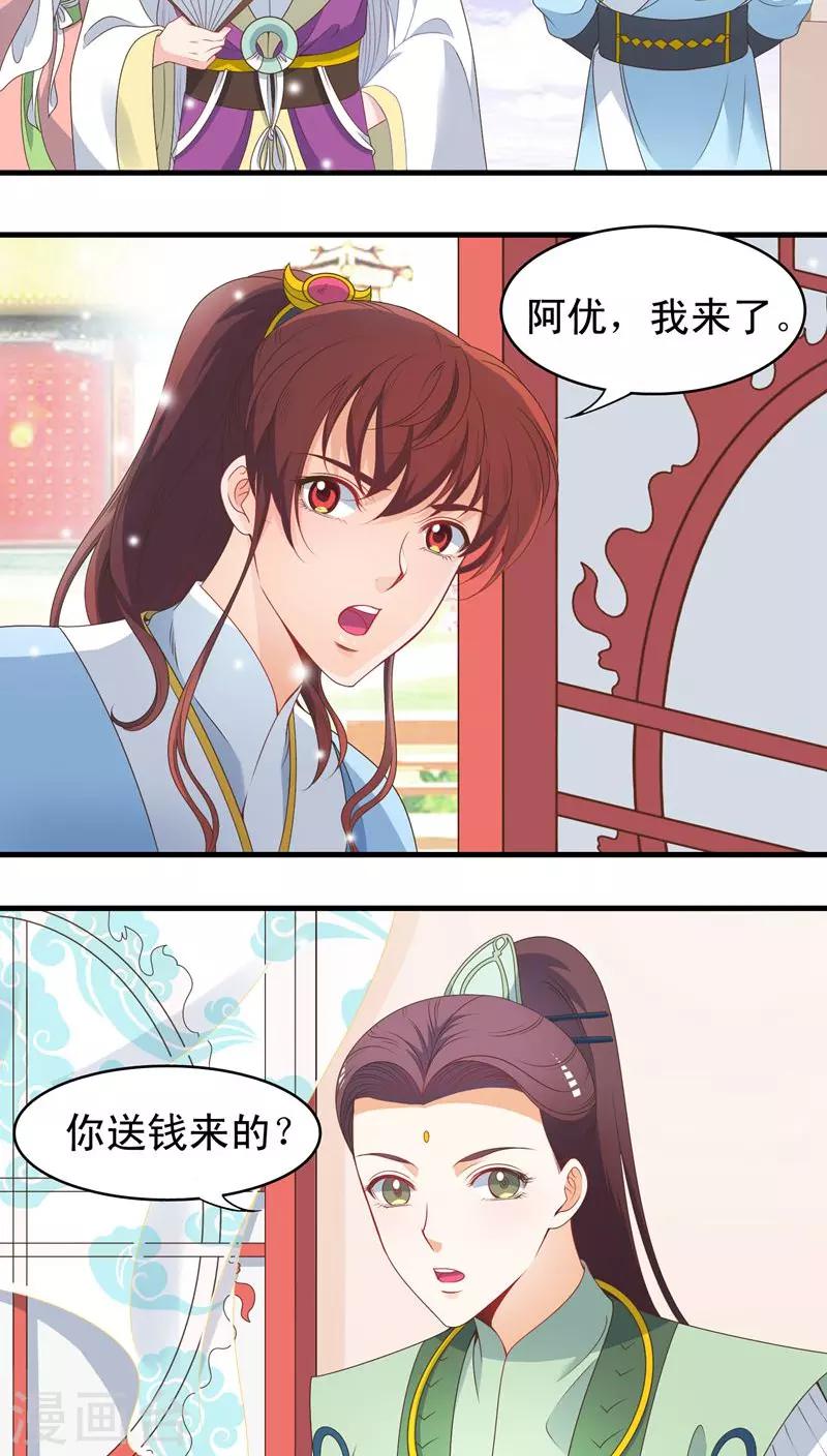 第45话-第45话