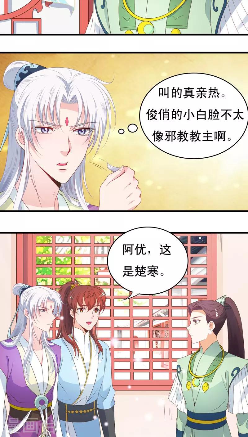 第45话-第45话
