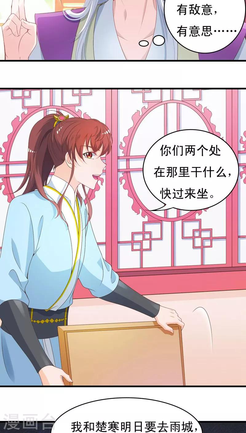 第45话-第45话